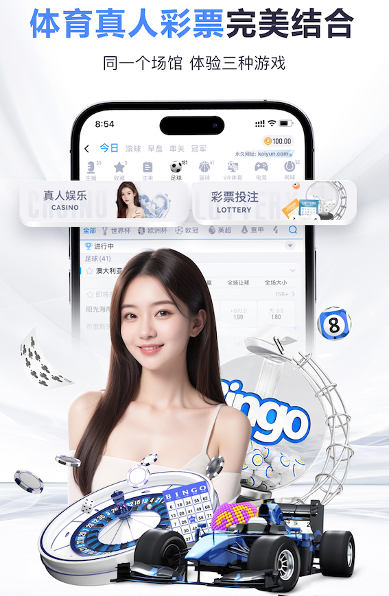 世界杯官网入口 智能算法在能源管理系统落地：从园区到工厂的节能方案、部署周期与改造成本全解析